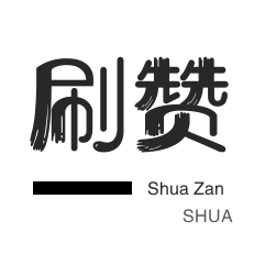 快手粉丝交易平台哪里有